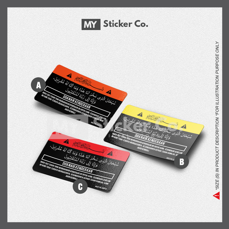 Sticker – Doa Naik Kenderaan (V3) – My Sticker Co.
